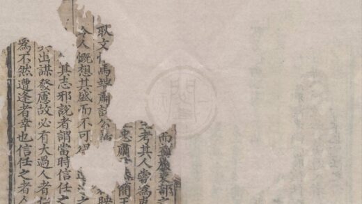 1856 明六部尚书侍郎题名录一卷 0222152356 1.jpg