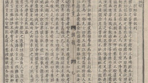 1862 十七史详节二百七十四卷 0222152409 1.jpg
