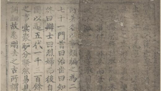 1864 通鉴总类二十卷 0222152414 1.jpg