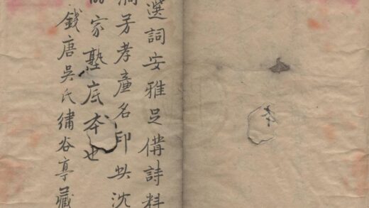 1867 南史识小录八卷北史识小录八卷 0222152422 1.jpg
