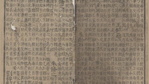 1872 读史备忘八卷 0222152609 1.jpg