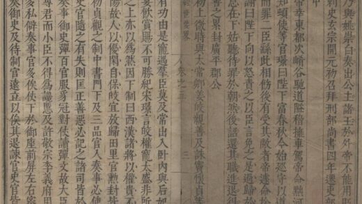 1873 经世要畧二十卷 0222152611 1.jpg