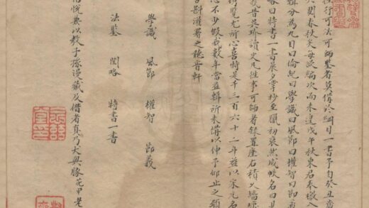 1874 见山录二卷 0222152612 1.jpg