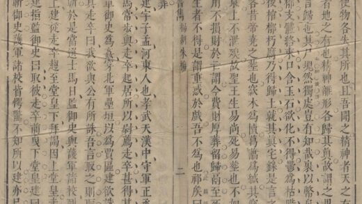 1879 汉书隽不分卷 0222152623 1.jpg
