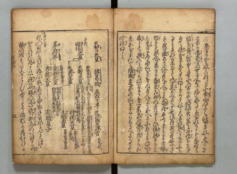 _百人一首抄__
