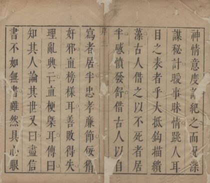 1890 史怀十七卷 0222152653 1.jpg
