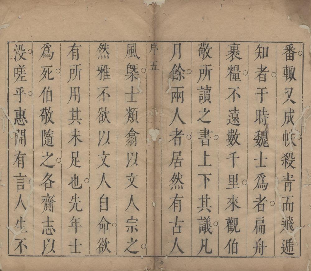 _史怀十七卷__