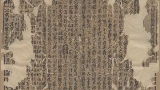 1898 新入诸儒议论杜氏通典详节四十二卷 0222152843 1.jpg