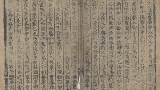 1899 通志二百卷 0222152845 1.jpg