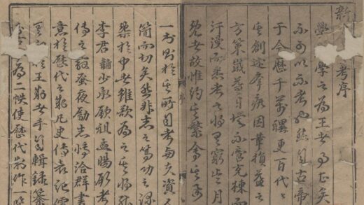 1907 王制考四卷 0222153718 1.jpg