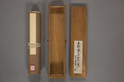 190 奉咏独千首和歌 0316104436 1.jpg
