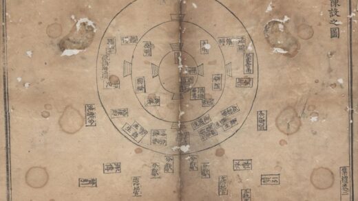 1919 大明集礼五十三卷 0222153814 1.jpg