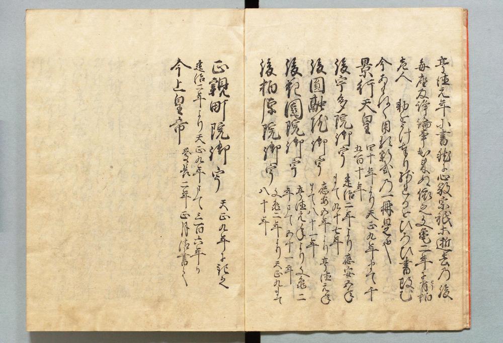 _无言抄__