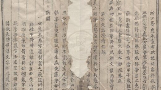 1923 科场条约一卷 0222153831 1.jpg