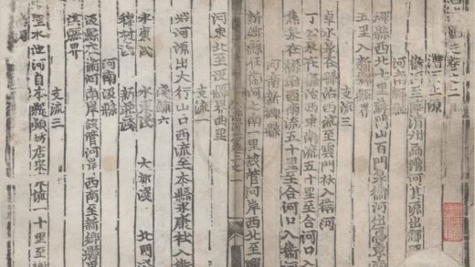 1932 漕河图志八卷 0222153915 1.jpg