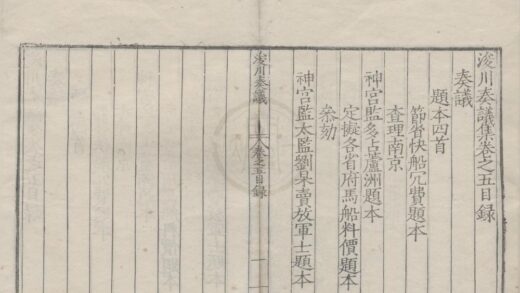 1962 王浚川所著书九种（存一种） 0222154342 1.jpg