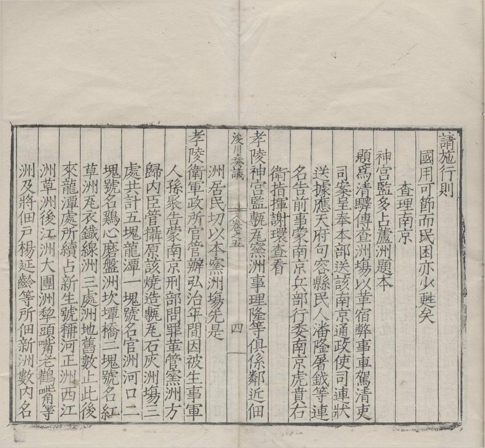 _王浚川所著书九种（存一种）__