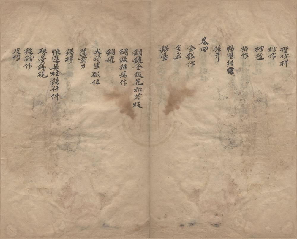_工程算法四卷__