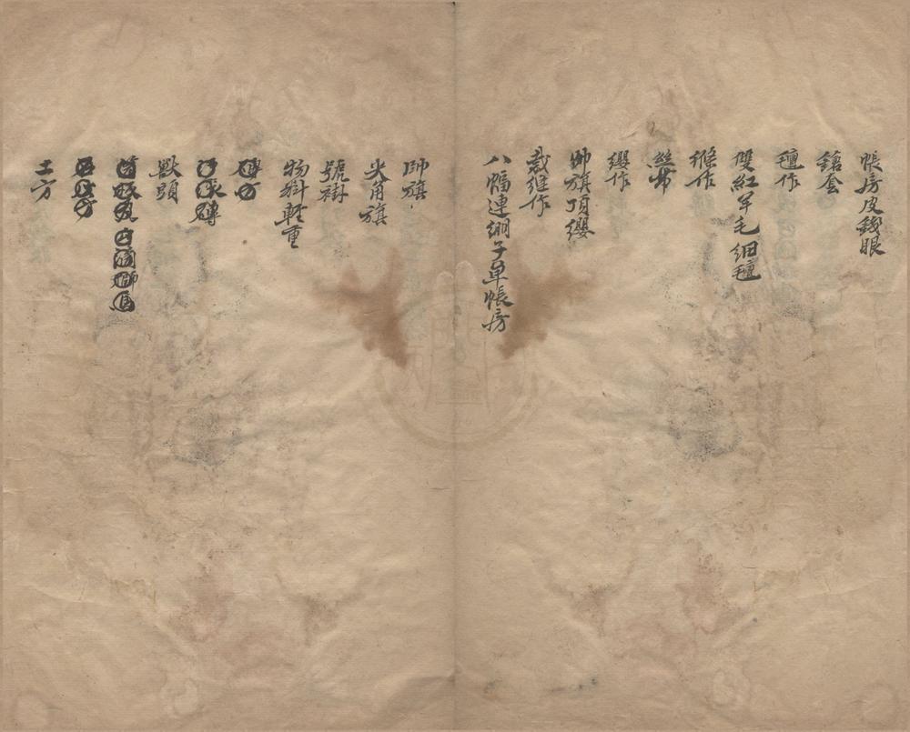 _工程算法四卷__