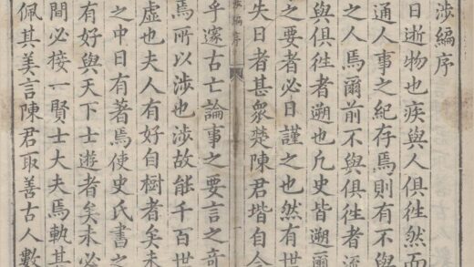 1965 日涉编十二卷 0222154351 1.jpg