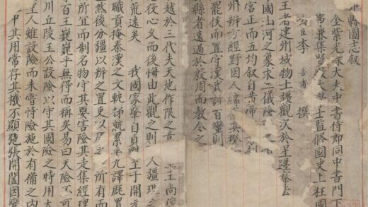 1966 元和郡县图志四十卷 0222154356 1.jpg