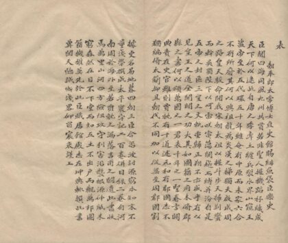 1967 太平寰宇记二百卷目録二卷 0222154400 1.jpg