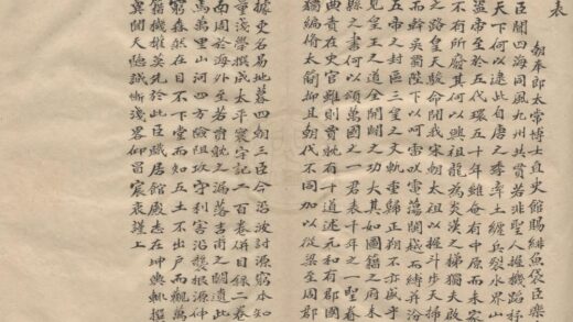 1967 太平寰宇记二百卷目録二卷 0222154400 1.jpg