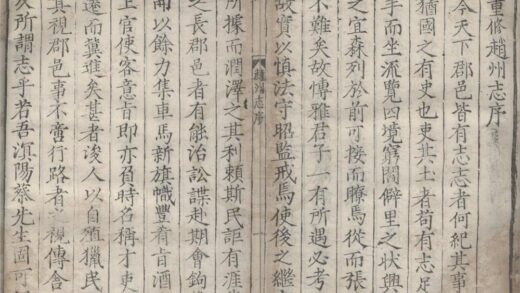1980 隆庆赵州志十卷 0222154456 1.jpg