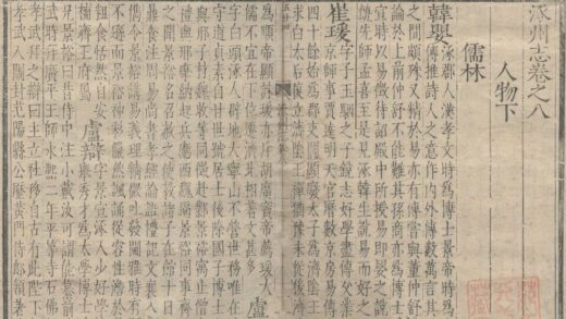 1987 正德涿州志十二卷 0222154525 1.jpg