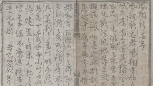 1997 正德陕西凤翔府志八卷 0222154545 1.jpg
