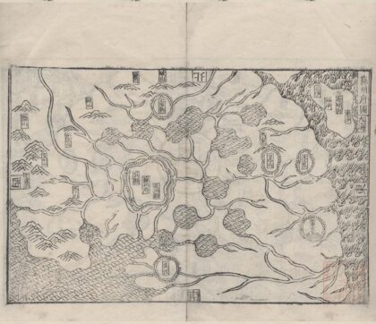 2005 嘉靖南畿志六十四卷 0222154603 1.jpg