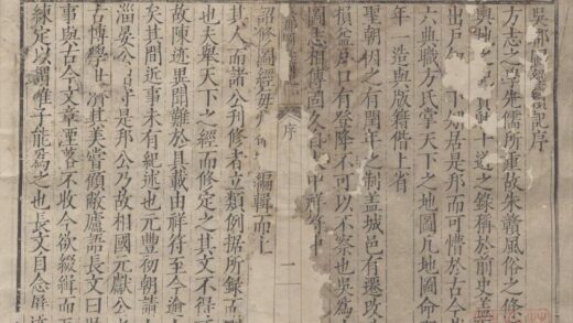 2007 元丰吴郡图经续记三卷 0222154608 1.jpg