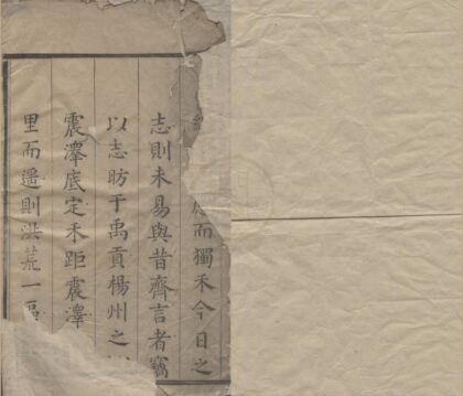 2017 康熙嘉兴府志十八卷首一卷末一卷 0222154632 1.jpg