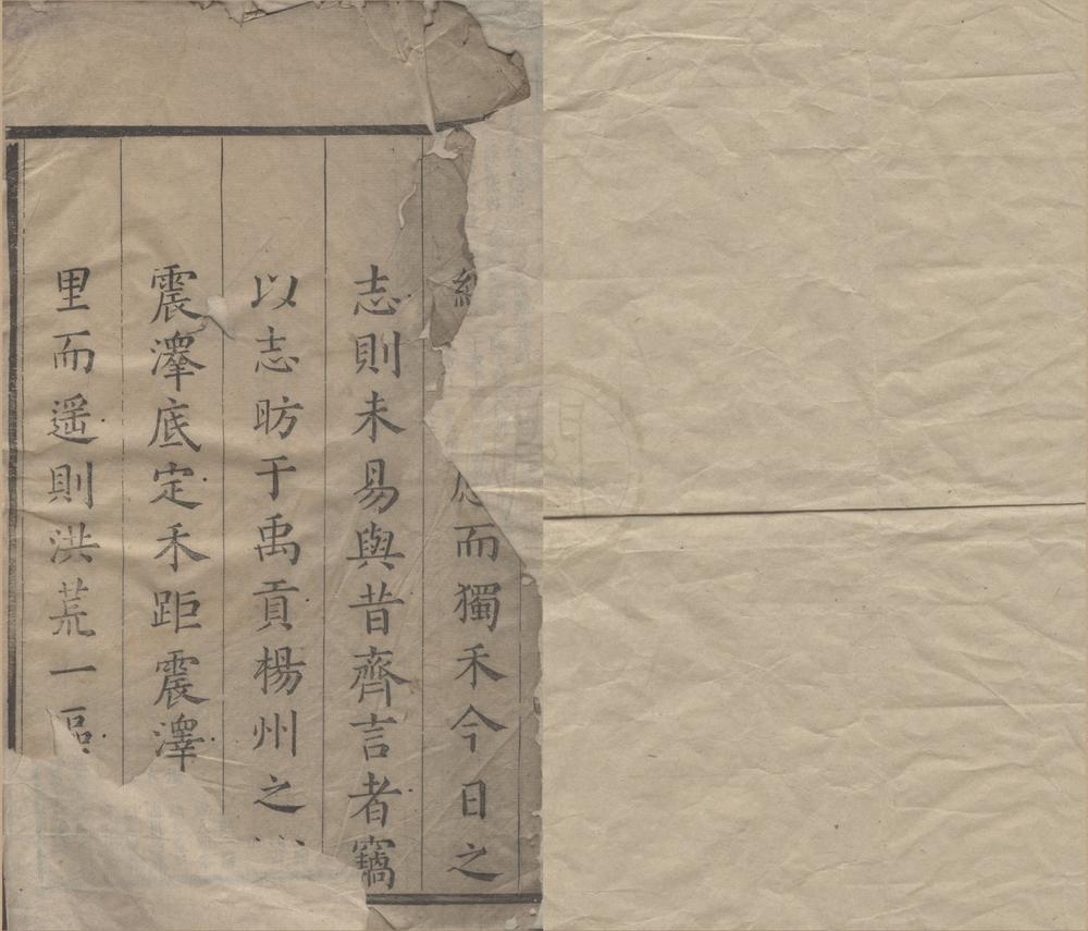 _(康熙)嘉兴府志十八卷首一卷末一卷__