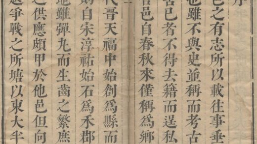 2019 康熙石门县志十二卷 0222154637 1.jpg