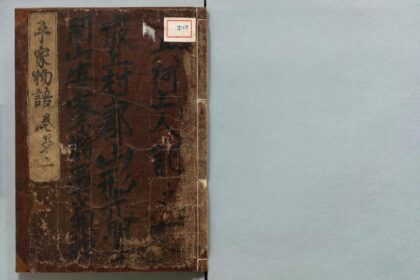 202 平家物语 0316104543 1.jpg