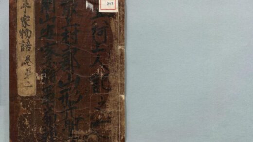202 平家物语 0316104543 1.jpg