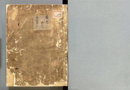 204 平家物语 0316104555 1.jpg