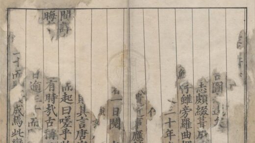 2050 嘉靖袁州府志二十卷 0222154752 1.jpg