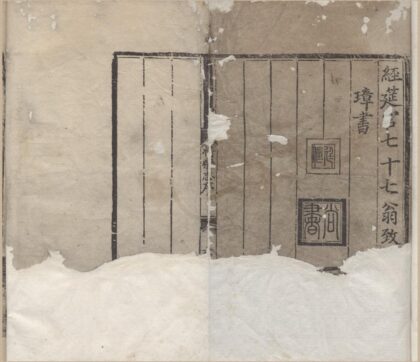 2061 弘治将乐县志十四卷 0222154818 1.jpg