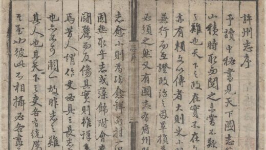 2068 弘治许州志二十卷 0222154833 1.jpg