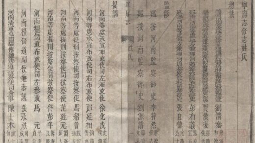 2072 康熙汝宁府志十六卷首一卷 0222154843 1.jpg