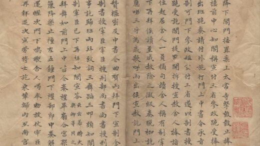 2093 高寄斋订正武林旧事六卷 0222154933 1.jpg