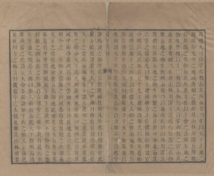 2102 日下旧闻四十二卷补遗四十二卷 0222154957 1.jpg