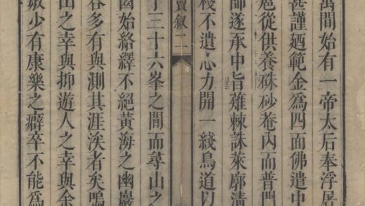 2112 黄山志十卷 0222155025 1.jpg