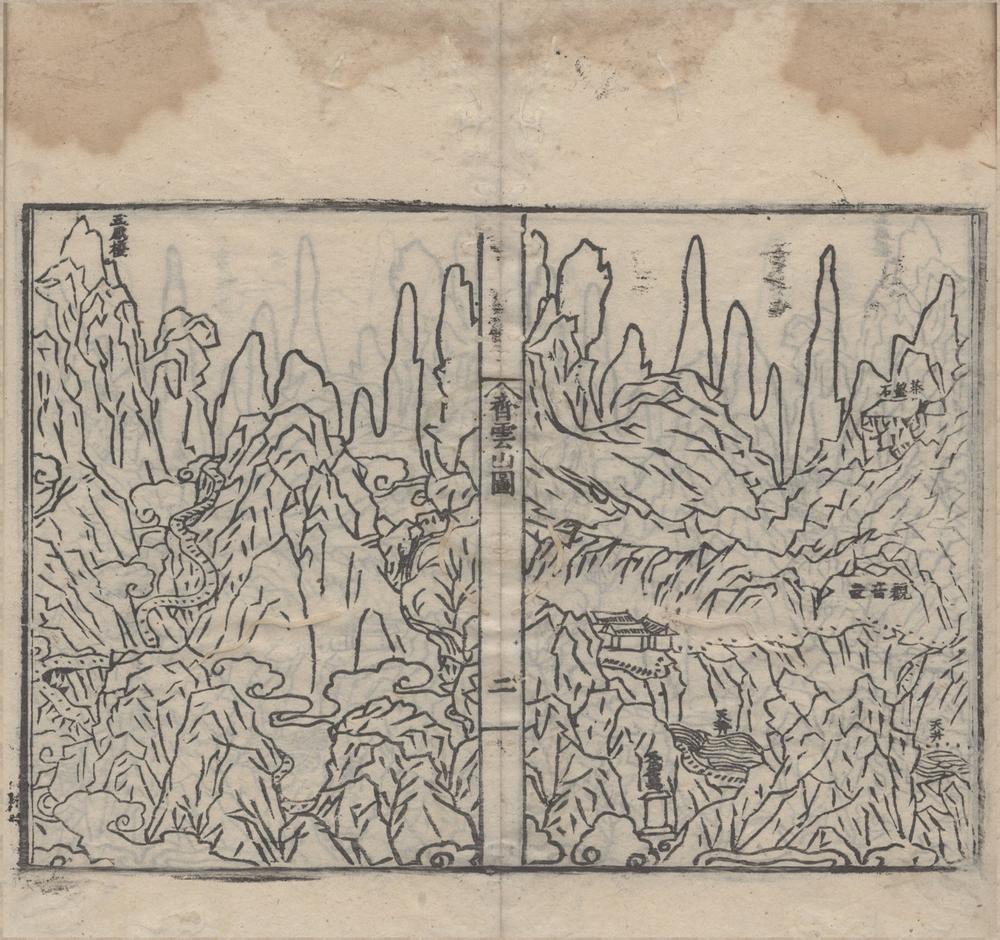 _齐云山志七卷__