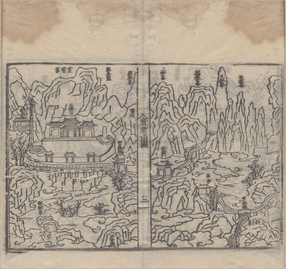 _齐云山志七卷__
