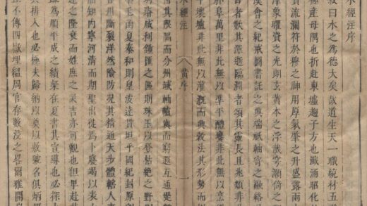 2122 水经注四十卷 0222155053 1.jpg