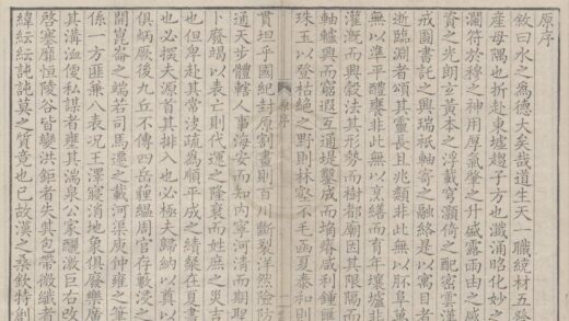 2123 水经注四十卷 0222155055 1.jpg