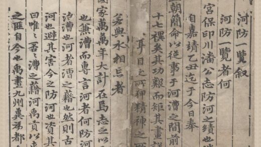 2131 河防一览十四卷 0222155120 1.jpg